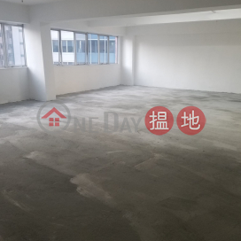 TEL: 98755238, Connaught Commercial Building 康樂商業大廈 | Wan Chai District (KEVIN-6158568398)_0