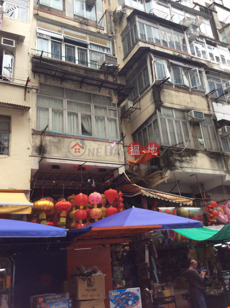 50 Fuk Wing Street (50 Fuk Wing Street) Sham Shui Po|搵地(OneDay)(3)