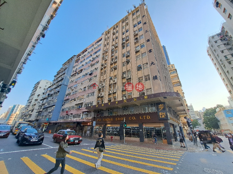步陞工業大樓 (Po Shing Shoe Company Limited) 深水埗| ()(2)