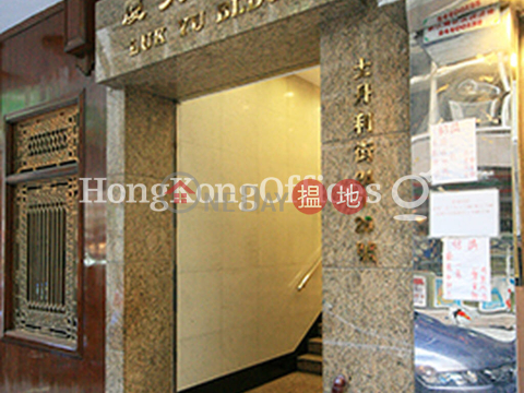 Office Unit for Rent at Luk Yu Building, Luk Yu Building 陸羽大廈 | Central District (HKO-89346-AKHR)_0