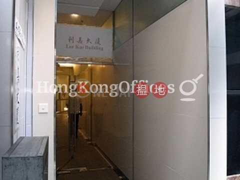利嘉大廈寫字樓租單位出租, 利嘉大廈 Lee Kar Building | 油尖旺 (HKO-91562-AGHR)_0