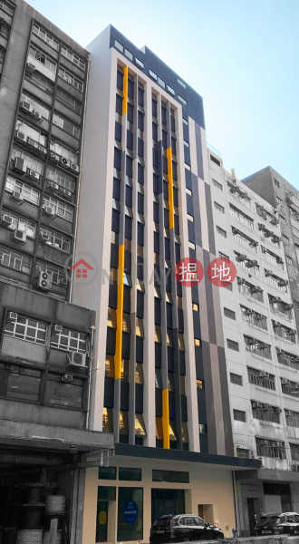 134 Wai Yip Street, Kwun Tong, Sui On Industrial Building 瑞安工業大廈 Rental Listings | Kwun Tong District (RAPHA-0644780454)