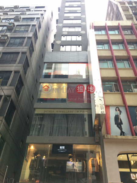 威靈頓街60號 (60 Wellington Street) 中環|搵地(OneDay)(1)