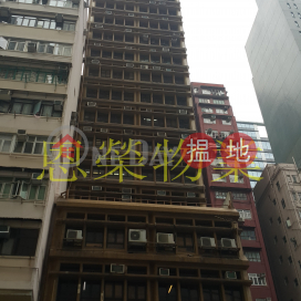 電話 98755238, 啟光商業大廈 Kai Kwong Commercial Building | 灣仔區 (KEVIN-4948121956)_0