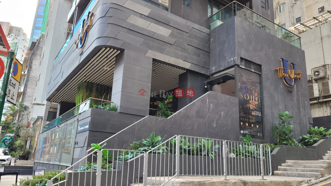 The Unit Soho (奧卑利街28號),Central | ()(3)