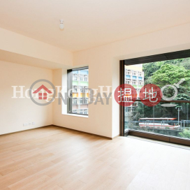 1 Bed Unit at Island Garden | For Sale