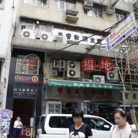 932sq.ft Office for Sale in Wan Chai, Shun Pont Commercial Building 信邦商業大廈 | Wan Chai District (H000346836)_0