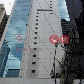 China Overseas Building,Wan Chai, Hong Kong Island