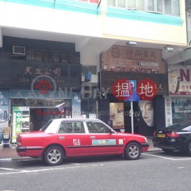 25-27 Ki Lung Street,Prince Edward, Kowloon