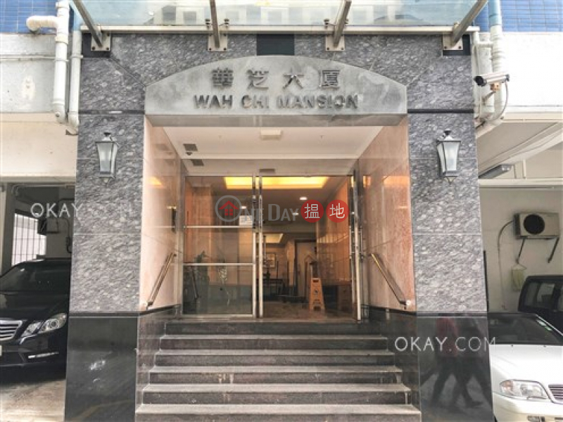 3房2廁,實用率高《華芝大廈出售單位》|華芝大廈(Wah Chi Mansion)出售樓盤 (OKAY-S83551)