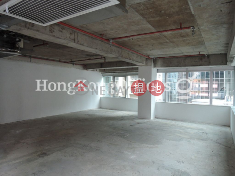 兆安廣場寫字樓租單位出租, 兆安廣場 Siu On Plaza | 灣仔區 (HKO-75096-ACHR)_0