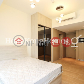 形薈開放式單位出售