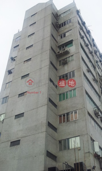 Shing Chuen Industrial Building (成全工業大廈),Tai Wai | ()(3)