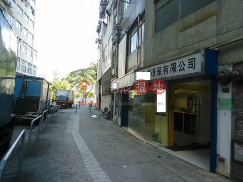 Pahsang Ind Bldg., Paksang Industrial Building 百勝工業大廈 | Tuen Mun (sf909-01712)_0