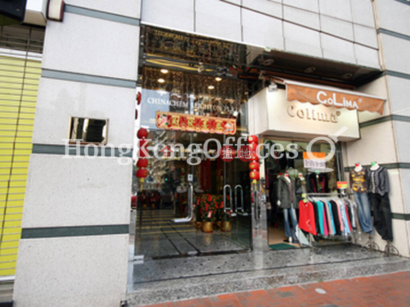 Property Search Hong Kong | OneDay | Office / Commercial Property | Rental Listings | Office Unit for Rent at Chinachem Leighton Plaza