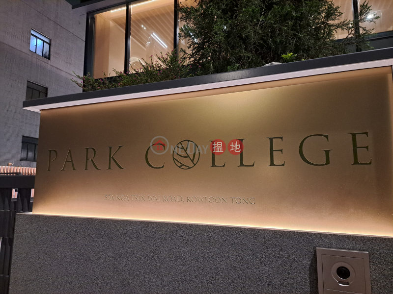 華蘭閣 (GLADLAND COURT) 九龍城| ()(2)