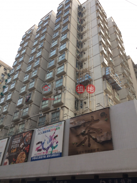 Golden Court (Golden Court) Sham Shui Po|搵地(OneDay)(1)