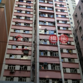 Ka Bo Building,North Point, Hong Kong Island
