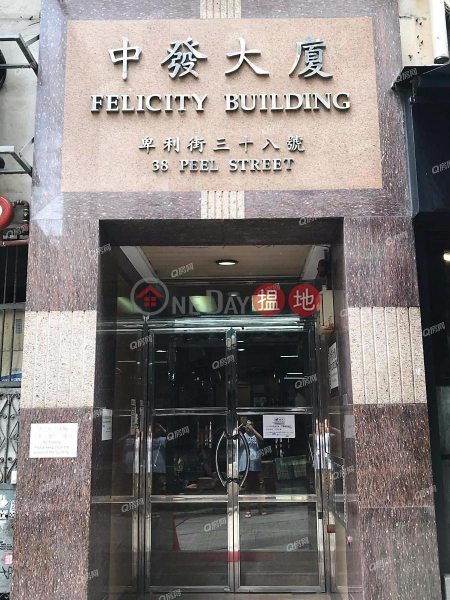Felicity Building | High Floor Flat for Sale | Felicity Building 中發大廈 Sales Listings