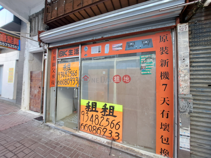 127 Castle Peak Road (青山道127號),Sham Shui Po | ()(1)