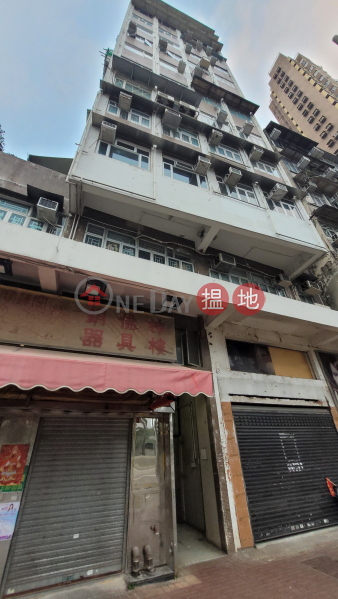 達和大廈 (Tat Wo Building) 香港仔| ()(2)