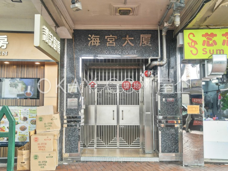 海宮大廈-低層-住宅-出租樓盤|HK$ 27,800/ 月