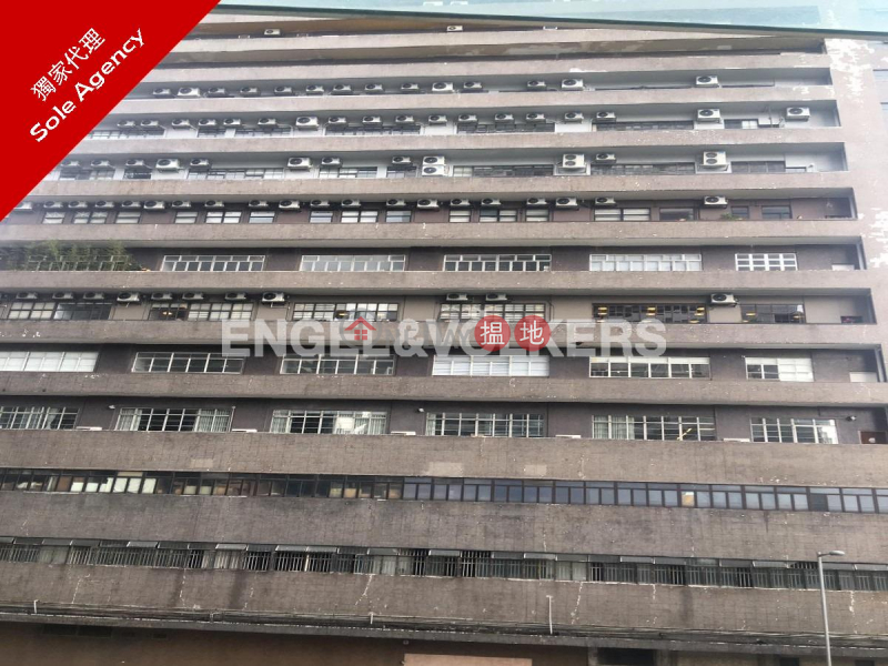Property Search Hong Kong | OneDay | Residential | Sales Listings Studio Flat for Sale in Wong Chuk Hang