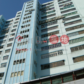 leader Industial Centre, Leader Industrial Centre 立泰工業中心 | Tsuen Wan (forti-01442)_0