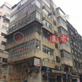 第一街102號,西營盤, 香港島