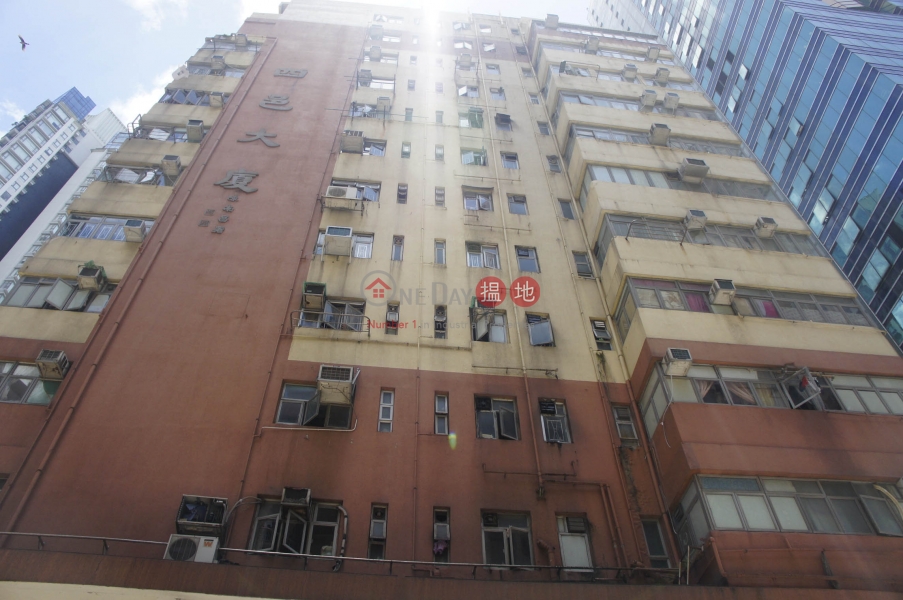 Sze Yap Building (四邑大廈),Sheung Wan | ()(2)