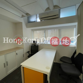 協成行上環中心寫字樓租單位出租 | 協成行上環中心 Office Plus at Sheung Wan _0