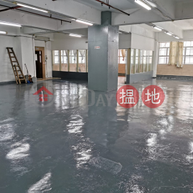 Newly installed ready-to-use high-rise building with high practicality|Ming Wah Industrial Building(Ming Wah Industrial Building)Rental Listings (HAPPY-1296689716)_0