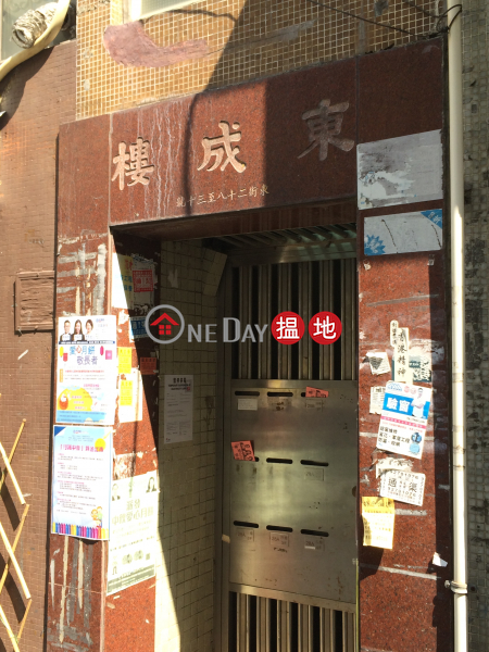 東成樓 (28-30號) (Tung Shing Building) 蘇豪區|搵地(OneDay)(2)