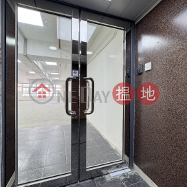 Commission-free for SALE & Rental, Hewlett Centre 豐利中心 | Kwun Tong District (Hl-6128867302)_0