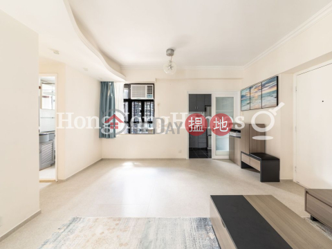 3 Bedroom Family Unit at Sherwood Court | For Sale | Sherwood Court 誠和閣 _0