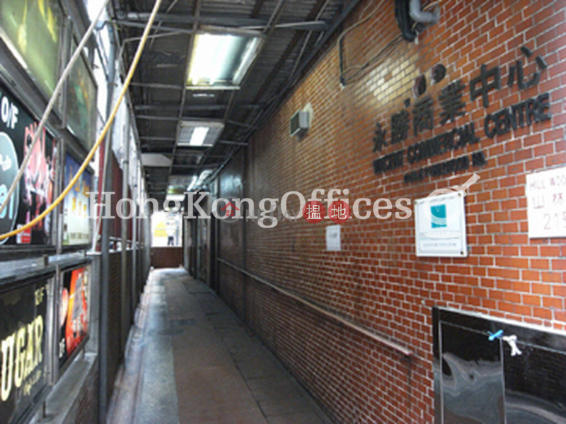 Property Search Hong Kong | OneDay | Office / Commercial Property Rental Listings, Office Unit for Rent at Vincent Commercial Centre