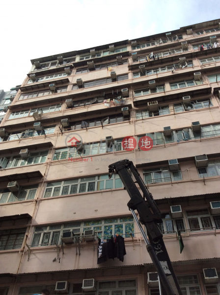 Fook On Building (Fook On Building) Sham Shui Po|搵地(OneDay)(3)