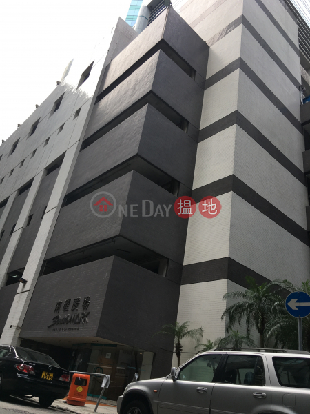 Property Search Hong Kong | OneDay | Office / Commercial Property | Rental Listings, Wong Chuk Hang Commercial Building