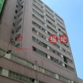 Tin Wui Industrial Building|天匯工業大廈