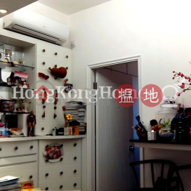 正街26號三房兩廳單位出售