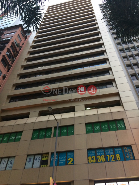 Success Commercial Building (守時商業大廈),Wan Chai | ()(3)