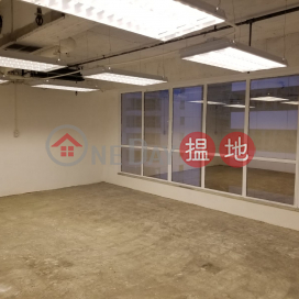 電話: 98755238, 東城大廈 East Town Building | 灣仔區 (KEVIN-3863264316)_0