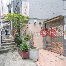 Tasteful high floor in Central | For Sale | Winly Building 永利大廈 _0