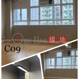 Inside toilet provided, Po Yip Building 寶業大廈 | Tsuen Wan (WONG-636953315)_0