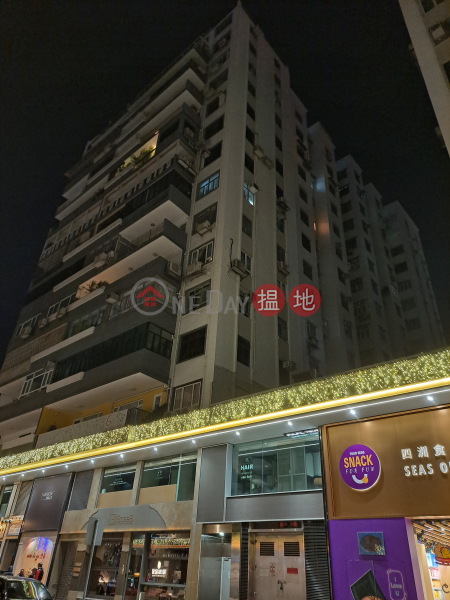 Highland Mansion (海倫大廈),Causeway Bay | ()(4)