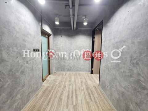 Office Unit for Rent at Success Commercial Building | Success Commercial Building 守時商業大廈 _0