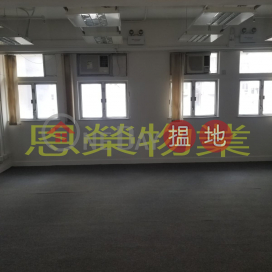 電話: 98755238, 嘉洛商業大廈 Gaylord Commercial Building | 灣仔區 (KEVIN-5525421011)_0