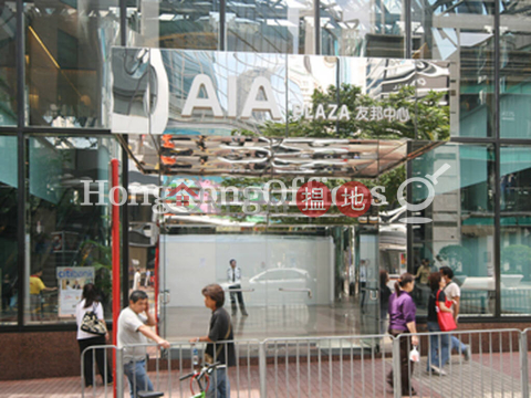 Office Unit for Rent at Lee Garden Five, Lee Garden Five 18希慎道 | Wan Chai District (HKO-72854-AKHR)_0