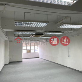 Sunwise Industrial Building, Sunwise Industrial Building 順力工業大廈 | Tsuen Wan (110K-6685691305)_0
