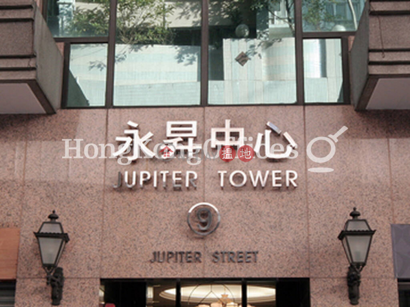 Office Unit for Rent at Jupiter Tower, 7-11 Jupiter Street | Wan Chai District Hong Kong Rental HK$ 21,231/ month